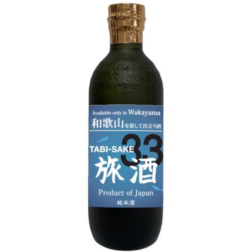 未開栓・限定品】旅酒 TABI-SAKE 8本セット ご当地日本酒 九州 土産