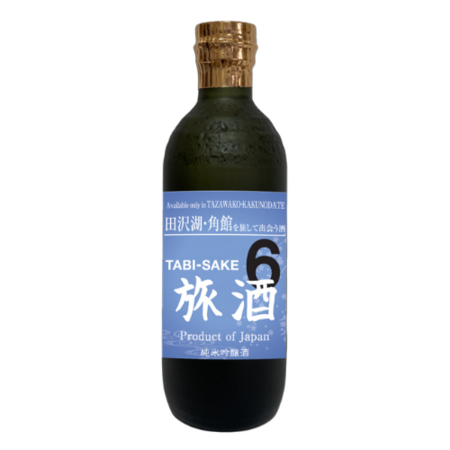 【未開栓・限定品】旅酒 TABI-SAKE 8本セット ご当地日本酒 九州 土産 全国の旅酒一覧｜旅酒｜地域限定・日本の地酒 旅行のお土産に